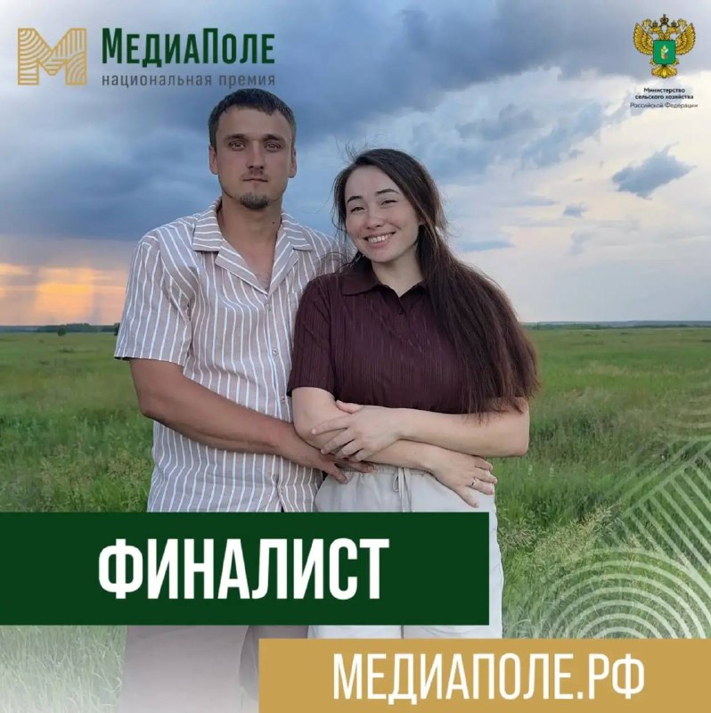 Фото поста канала  Мониторинг 45 Курганская область