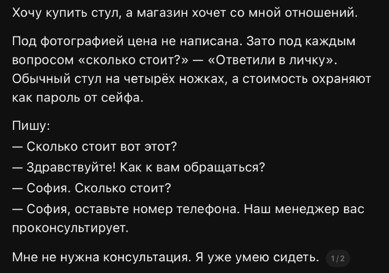 Фото поста канала Пикабу