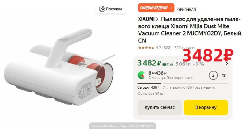 Фото поста канала AliExpress - Халявщики