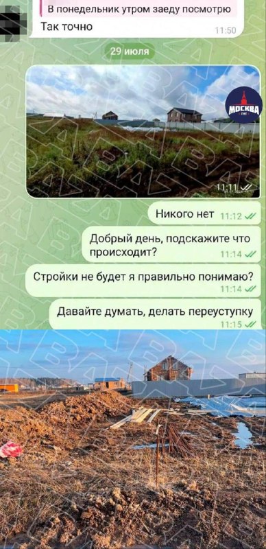 Фото поста канала  Тут Москва
