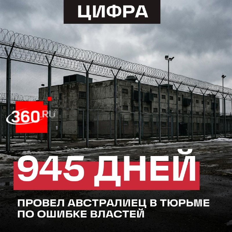 Фото поста канала  360.ru