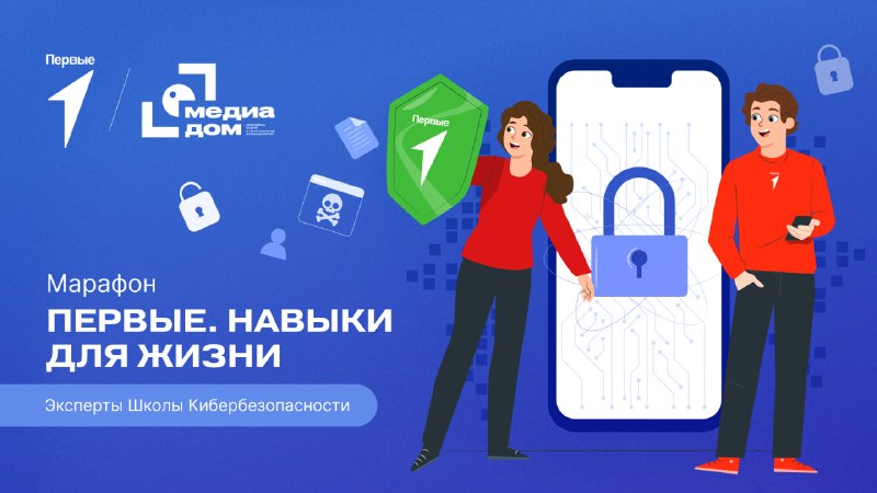 Фото поста канала Движение Первых