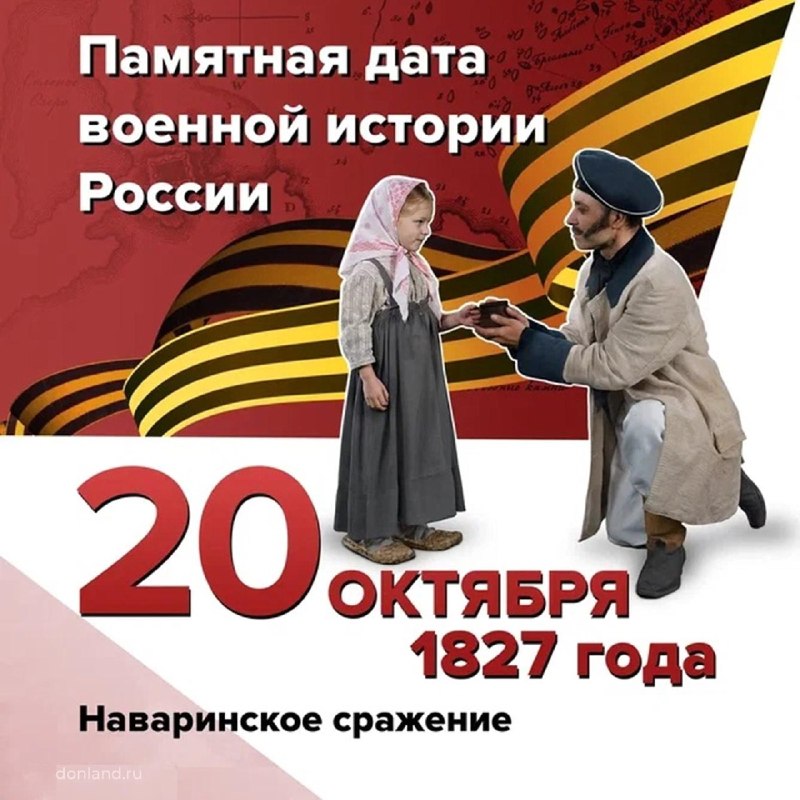 Фото поста канала  Мой Таганрог
