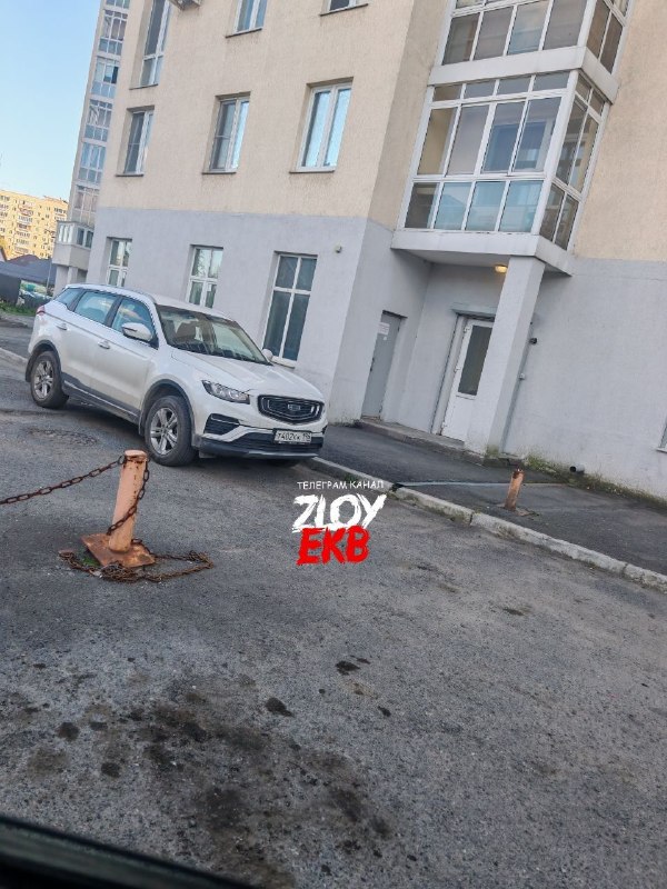 Фото поста канала  Zloy_ekb 18+ | Злой Екатеринбург