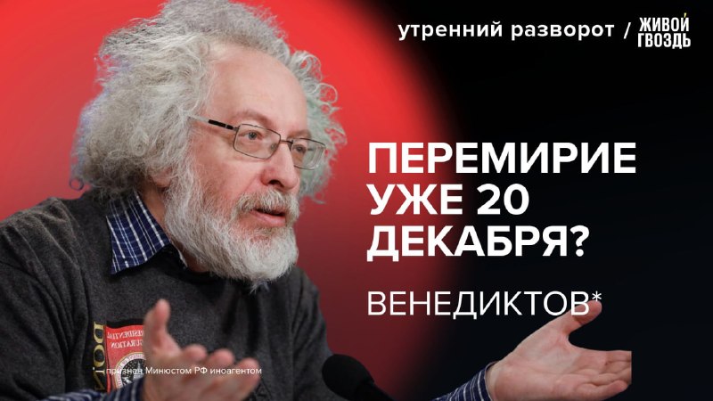 Фото поста канала  Живой Гвоздь