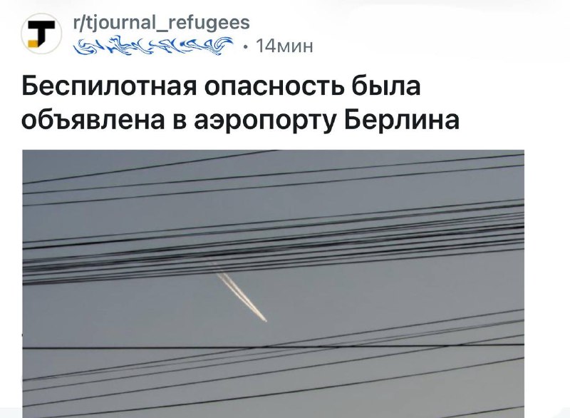 Фото поста канала  ЧЁРНОЕ НЕБО 18+