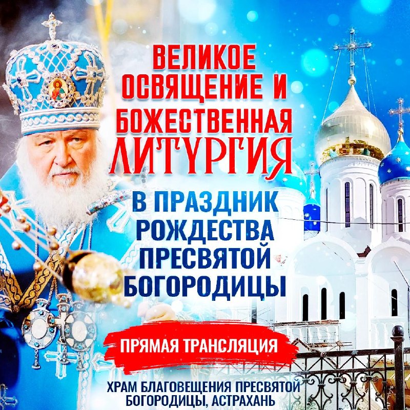 Фото поста канала  Телеканал СПАС