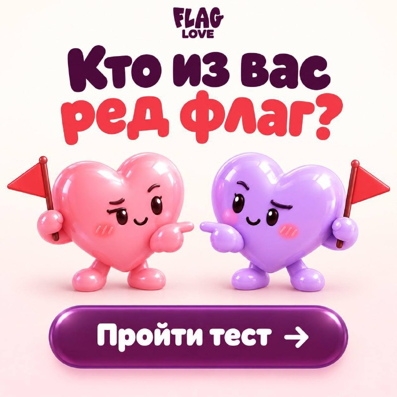 Фото поста канала Тока Бока 🍄 Скачать