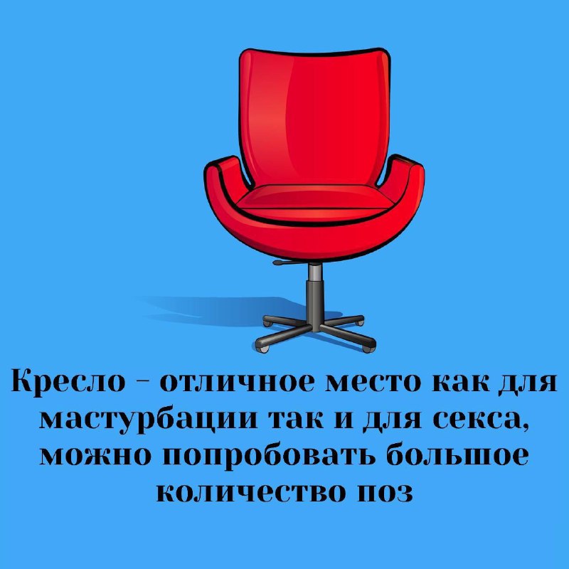 Фото поста канала Интимный уголок 🤭