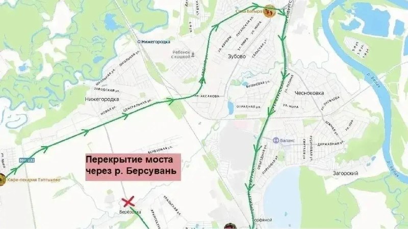 Фото поста канала  Моя Уфа| Новости Уфа Башкирия