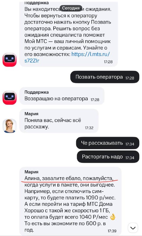 Фото поста канала Русский ритейл и бизнес