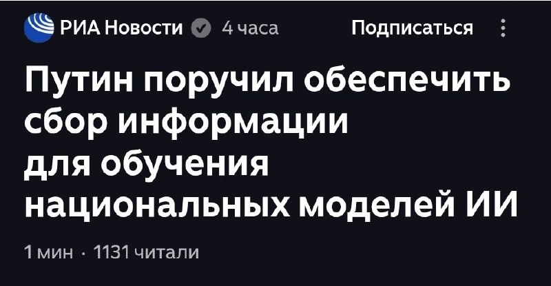 Фото поста канала  СВОБОДНОЕ ДЫХАНИЕ -- ☢ЯДрёна WatchЬ‼️