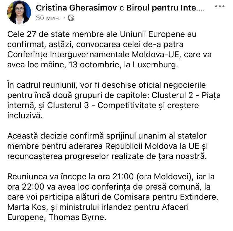 Фото поста канала  Moldova Liberă