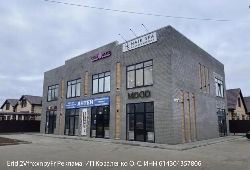 Фото поста канала  Блокнот Волгодонск