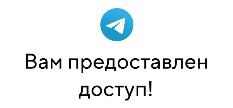 Фото поста канала Женский домик