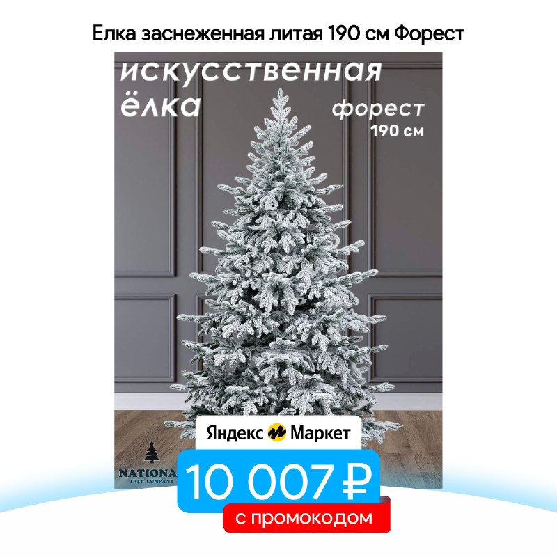 Фото поста канала Записки Еврея