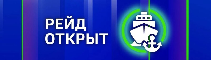 Фото поста канала  Мониторинг 92 Севастополь
