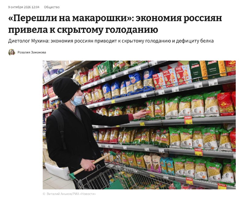Фото поста канала  Ростов.ком PRO