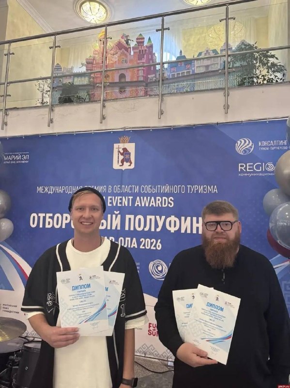 Фото поста канала  Псковская Лента Новостей