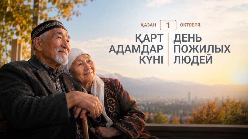 Фото поста канала Zakon.kz - Новости Казахстана и мира