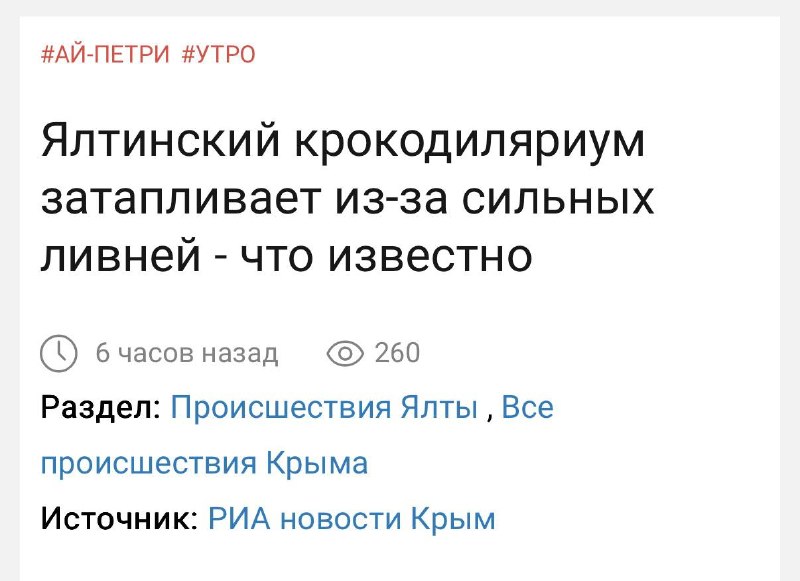 Фото поста канала  Дабл Ять