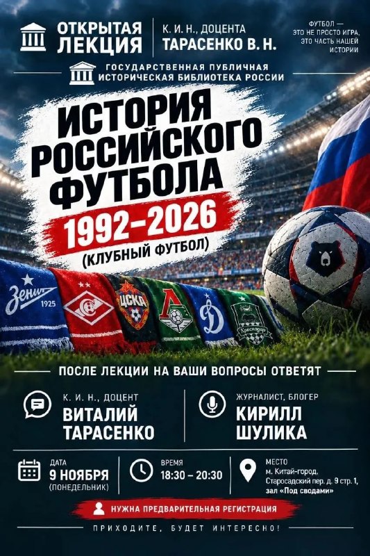 Фото поста канала  Шулика