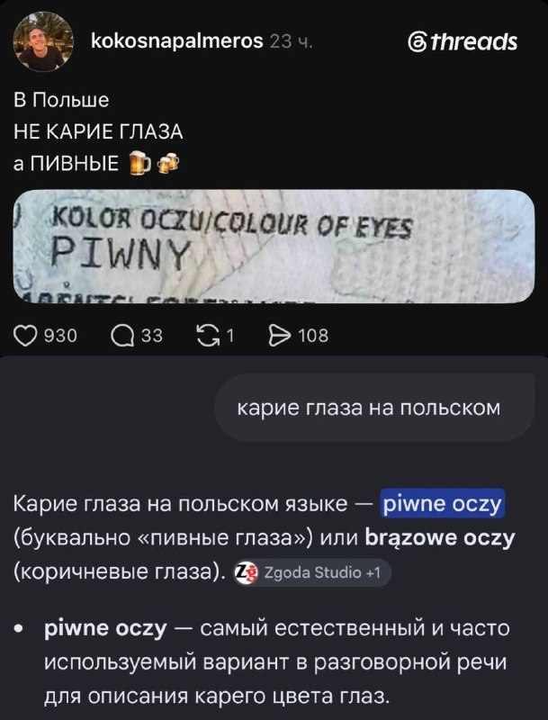Фото поста канала  Не баг, а фича