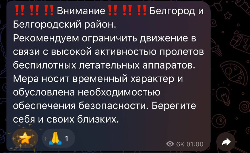 Фото поста канала  Элитный Белгород