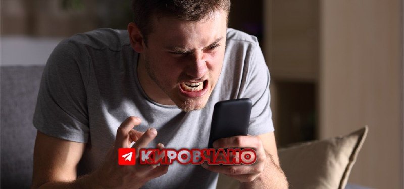 Фото поста канала  Кировчано