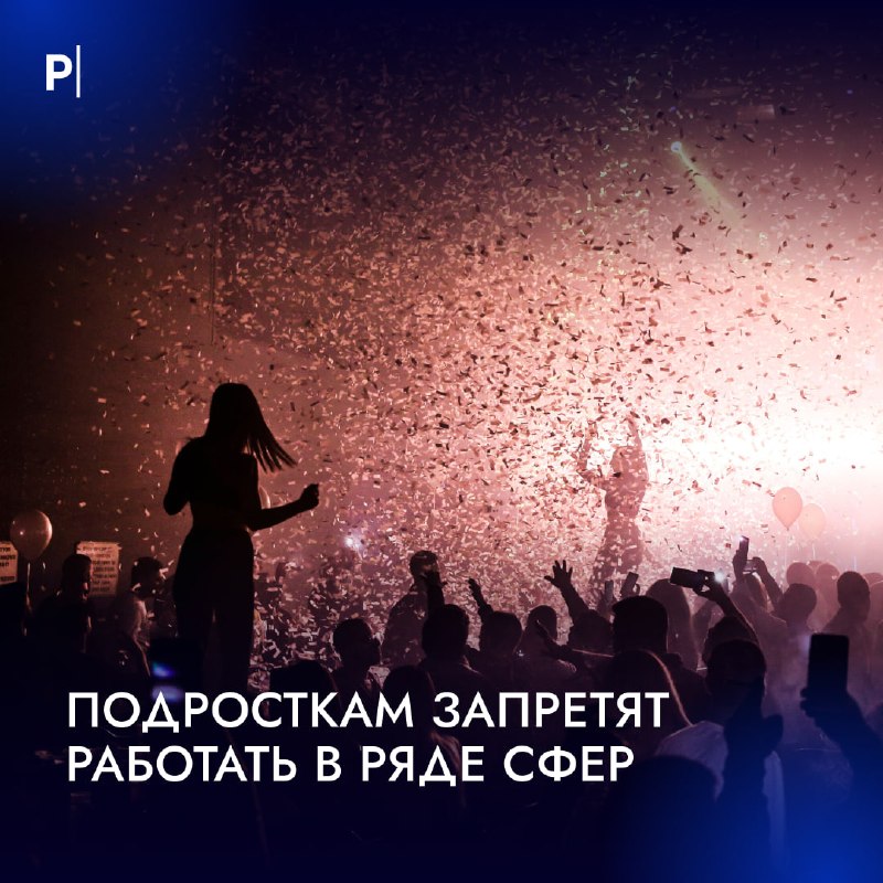 Фото поста канала  PostNews