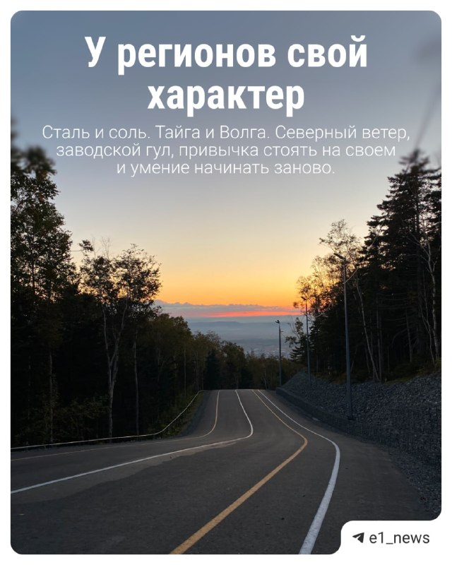 Фото поста канала  Мониторинг 66 Свердловская область