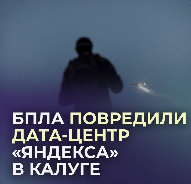 Фото поста канала  Фронтовая птичка
