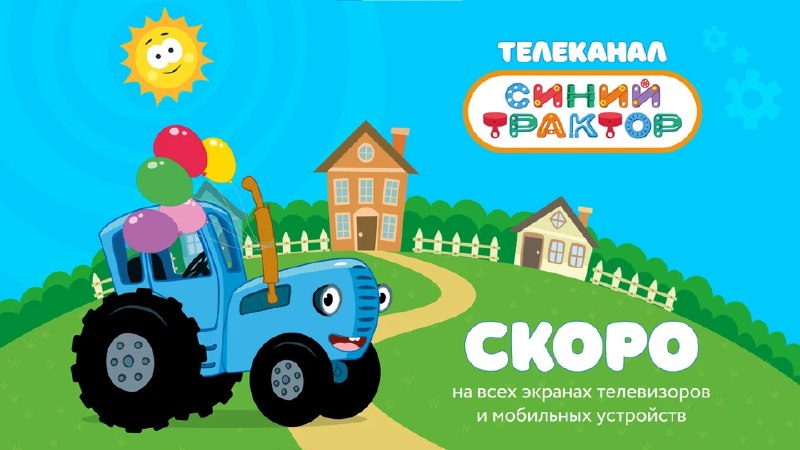 Фото поста канала  Радиоточка НСН