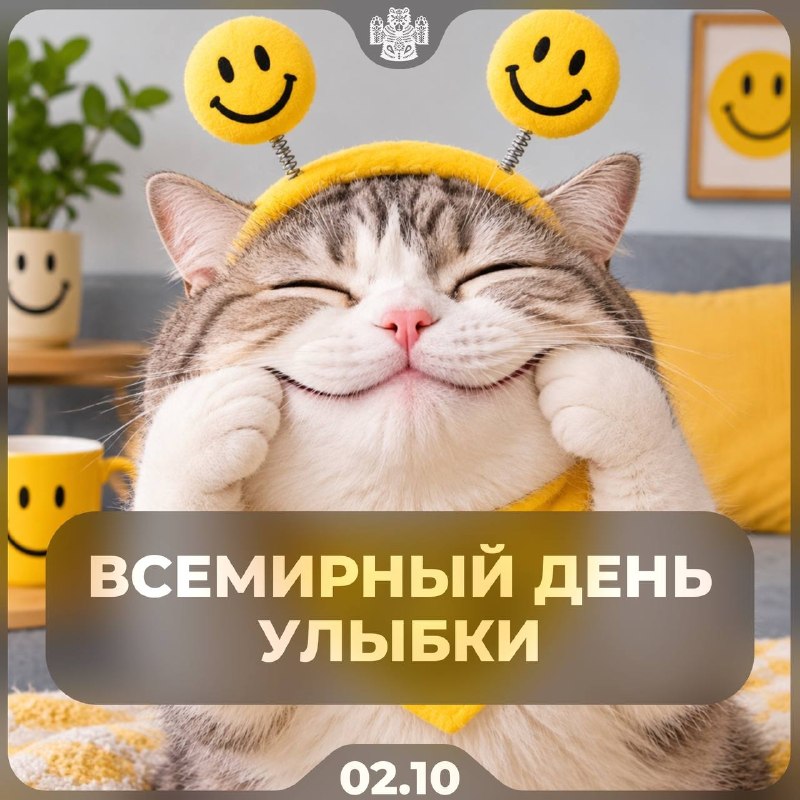 Фото поста канала Новости Иркутска и Области