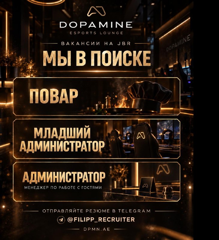 Фото поста канала Jobs in Dubai , UAE