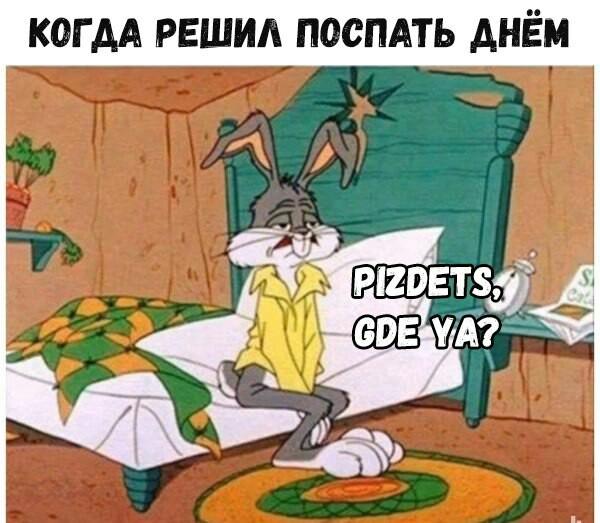 Фото поста канала ТОПОР - Горячие новости