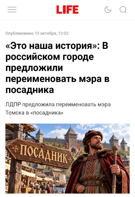 Фото поста канала  Феноменология левого кринжа ☭