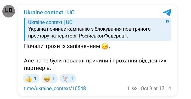Фото поста канала  Zuben_co Новости