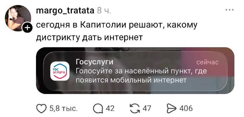 Фото поста канала Креáтор