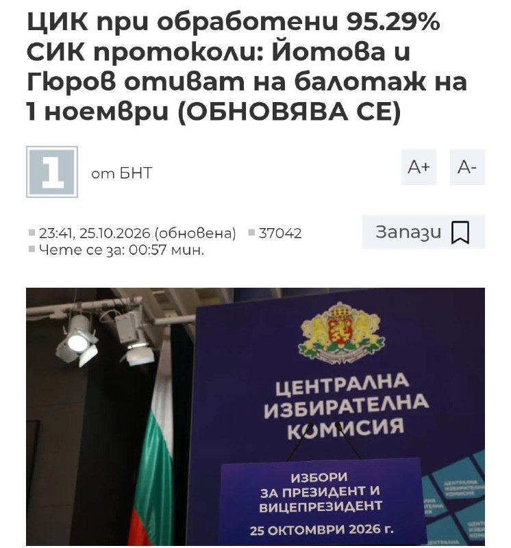 Фото поста канала  Шейх Тамир