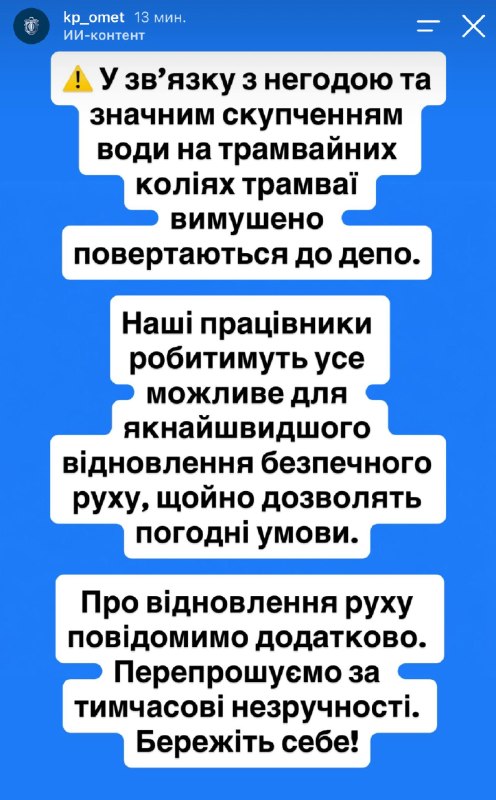 Фото поста канала Курс Одесса