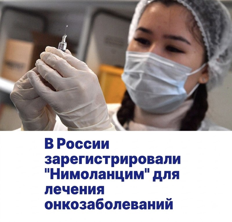 Фото поста канала  🇷🇺Новостной агрегатор ЛНР/ДНР