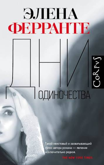 Фото поста канала Ещё главу и спать | Литература