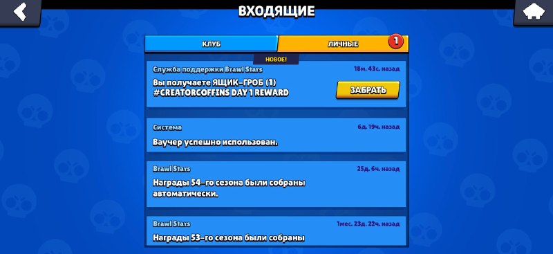 Фото поста канала Мир Supercell 
