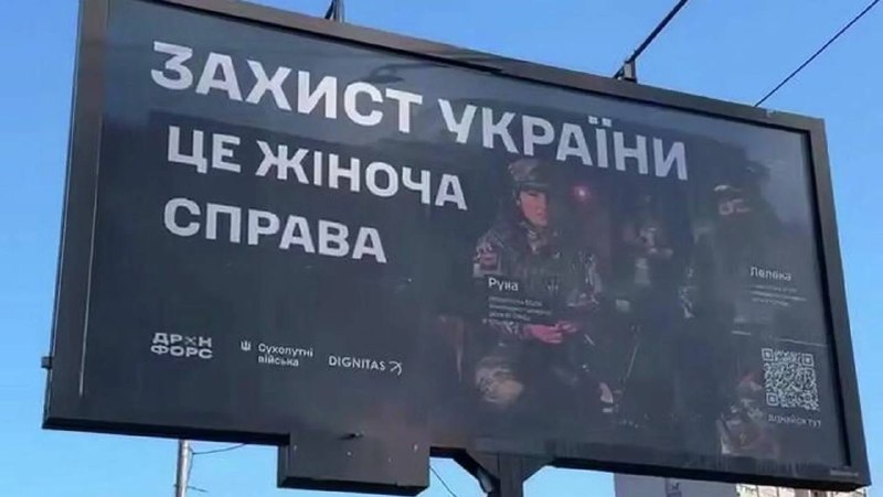 Фото поста канала  Енот из Херсона 🦝