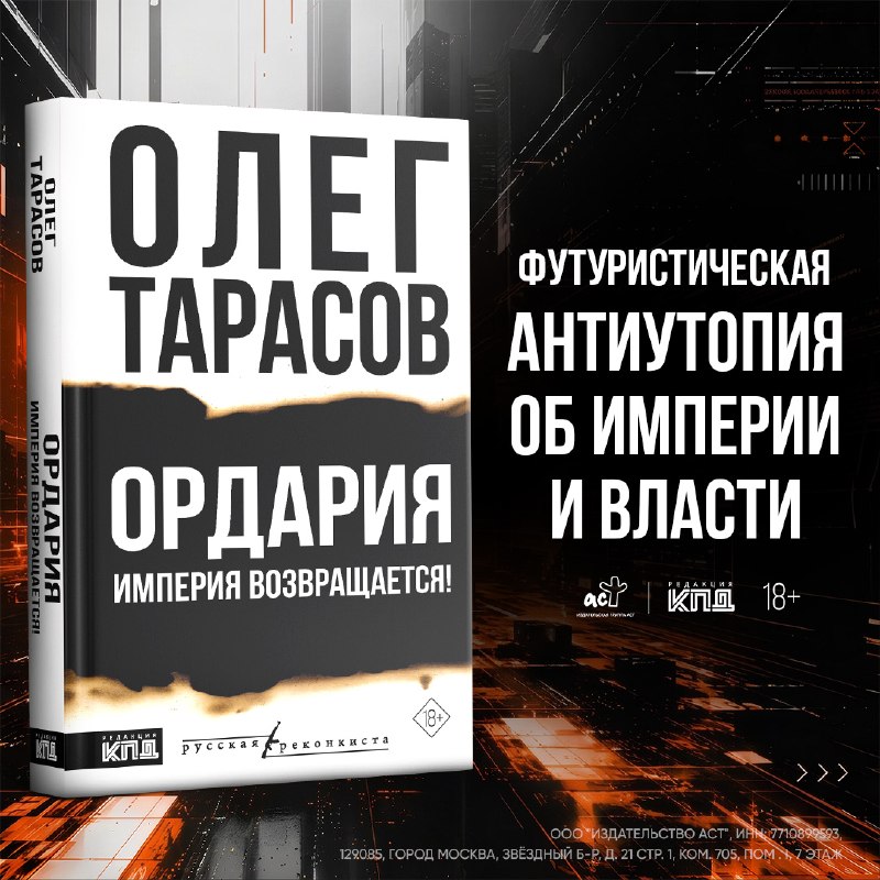 Фото поста канала  Тот самый Олег Демидов