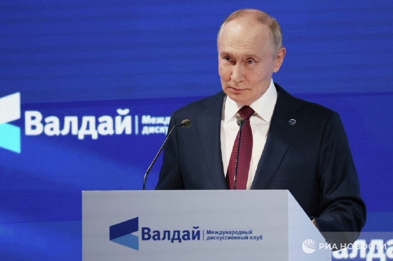 Фото поста канала  БП online