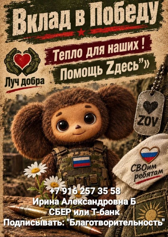 Фото поста канала  По ZOVу сердца❤️‍🔥