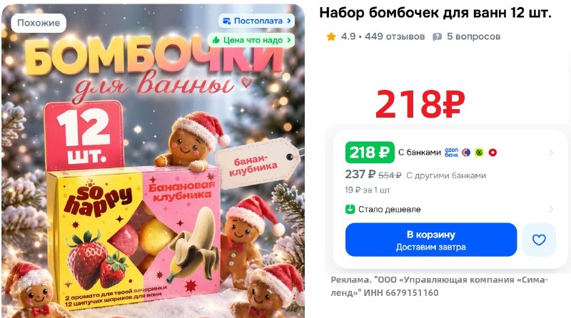 Фото поста канала AliExpress - Халявщики