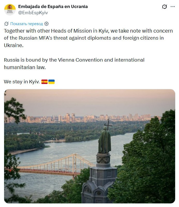 Фото поста канала  Осторожно, новости •️ Россия •️ Украина • Война • Ксения Собчак •️ Кровавая барыня • Мобилизация • Израиль • Суджа • Курская обл